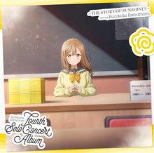 画像をギャラリービューアに読み込む, 【新品】 LoveLive! Sunshine!! Kunikida Hanamaru Fourth Solo Concert Album CD 国木田花丸(CV.高槻かなこ)from Aqours 佐賀