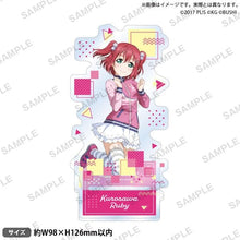 画像をギャラリービューアに読み込む, 【新品】 ラブライブ!スクールアイドルフェスティバル アクリルスタンド Aqours チアガールver. 黒澤ルビィ 倉庫