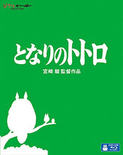 画像をギャラリービューアに読み込む, 【オリジナル トトロの手ぬぐい特典付】【Blu-ray】【新品】 となりのトトロ Blu-ray スタジオジブリ 佐賀/