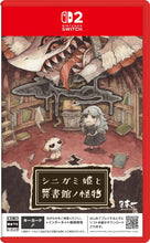 画像をギャラリービューアに読み込む, 【パッケージ版】【特典付】【新品】 シニガミ姫と異書館ノ怪物 Nintendo Switch 2 佐賀