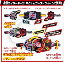 画像をギャラリービューアに読み込む, 【新品】 SUPER BEST 変身ベルト DXデザイアドライバ― 仮面ライダーギーツ 佐賀
