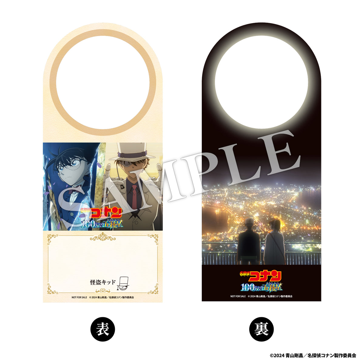劇場版 名探偵コナン 100万ドルの五稜星(みちしるべ) Blu-ray豪華盤 劇場版『#名探偵コナン #100万ドルの五稜星(みちしるべ)』 ⭐️Blu-ray