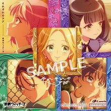 画像をギャラリービューアに読み込む, 【2商品連動購入特典対象】【新品】 「スゴすぎ前橋ウィッチーズ!/「それぞれのドア」【オープニング盤】 CD 前橋ウィッチーズ