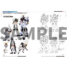画像をギャラリービューアに読み込む, 【新品】 機動戦士ガンダム 逆襲のシャア 公式記録全集 -BEYOND THE TIME-