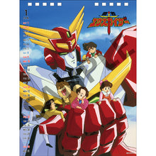 画像をギャラリービューアに読み込む, 【新品】 勇者シリーズ卓上カレンダー2022