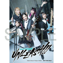 画像をギャラリービューアに読み込む, 【予約】Voice Actor Card Collection EX VOL.04 RAISE A SUILEN「UNLEASH!!」