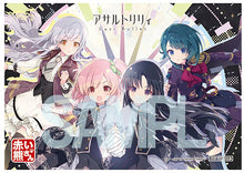 画像をギャラリービューアに読み込む, 【オリ特付/新品】 Neunt Praeludium Last Bullet MIX Blu-ray付生産限定盤 CD アサルトリリィ Last Bullet