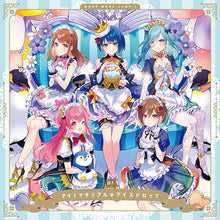 画像をギャラリービューアに読み込む, 【オリ特付/新品】 アイノマテリアル/アイスドロップ CD MORE MORE JUMP! 3rd Single 倉庫