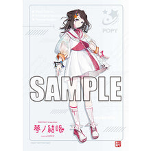 画像をギャラリービューアに読み込む, 【オリ特付/新品】 夢ノ結唱 BanG Dream! AI Singing Synthesizer POPY(ポピー)スターターパッケージ PCソフト