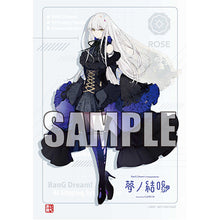 画像をギャラリービューアに読み込む, 【オリ特付/新品】 夢ノ結唱 BanG Dream! AI Singing Synthesizer ROSE(ローズ)スターターパッケージ PCソフト 倉庫