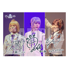 画像をギャラリービューアに読み込む, 【オリ特付/新品】 少女☆歌劇 レヴュースタァライト -The STAGE 中等部- Regalia Blu-ray