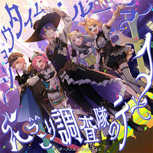 画像をギャラリービューアに読み込む, 【オリ特付/新品】 ショウタイム・ルーラー/にっこり^^調査隊のテーマ CD ワンダーランズ×ショウタイム 4th Single 倉庫