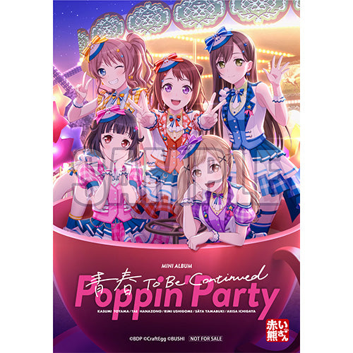 【オリ特付初回生産分/新品】 青春 To Be Continued 通常盤 CD Poppin'Party