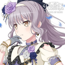 画像をギャラリービューアに読み込む, 【オリ特付初回生産分/新品】 THRONE OF ROSE 湊友希那Ver. CD Roselia