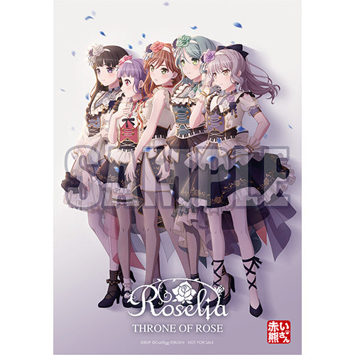 Roselia ／Fur immer ブルーレイ【オリ特付初回生産分】新品未使用 Amazon | Für immer【Blu-ray付生産限定盤】 | Roselia | アニメ