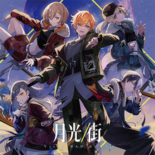 画像をギャラリービューアに読み込む, 【オリ特付】 月光/街 CD Vivid BAD SQUAD 5th Single 倉庫