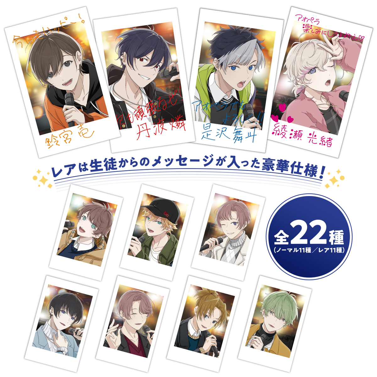 新品】 アオペラ -aoppella!?-3 初回限定盤-リルハピ ver.-(CD+