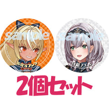 画像をギャラリービューアに読み込む, 【オリ特付/新品】 Bouquet CD hololive IDOL PROJECT