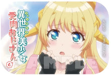 画像をギャラリービューアに読み込む, 【オリ特付/新品】 異世界美少女受肉おじさんと 1 Blu-ray アニメ