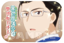 画像をギャラリービューアに読み込む, 【オリ特付/新品】 異世界美少女受肉おじさんと 1 Blu-ray アニメ