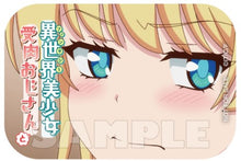 画像をギャラリービューアに読み込む, 【オリ特付/新品】 異世界美少女受肉おじさんと 2(Blu-ray Disc) Blu-ray アニメ