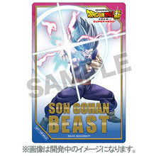 画像をギャラリービューアに読み込む, 【特典付/新品】 ドラゴンボール超 スーパーヒーロー UHD Blu-ray限定版(アクリルブロック付初回限定)