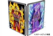 画像をギャラリービューアに読み込む, 【特典付/新品】 ドラゴンボール超 スーパーヒーロー UHD Blu-ray限定版(アクリルブロック付初回限定)