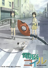 画像をギャラリービューアに読み込む, 【特典付/新品】 電脳コイル Blu-ray BOX 特装限定版 Blu-ray