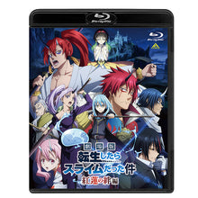 画像をギャラリービューアに読み込む, 【特典付/新品】 劇場版 転生したらスライムだった件 紅蓮の絆編 Blu-ray通常版 Blu-ray