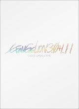 画像をギャラリービューアに読み込む, 【オリ特付/新品】 シン・エヴァンゲリオン劇場版 EVANGELION:3.0+1.11 THRICE UPON A TIME 通常版DVD 倉庫