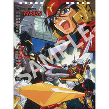 画像をギャラリービューアに読み込む, 【新品】 勇者シリーズ卓上カレンダー2022