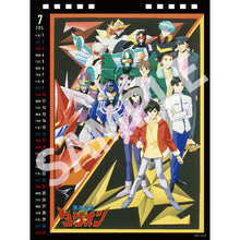 画像をギャラリービューアに読み込む, 【新品】 勇者シリーズ卓上カレンダー2022