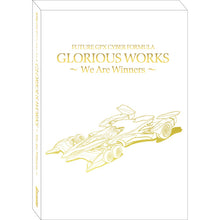 画像をギャラリービューアに読み込む, 【新品】 新世紀GPXサイバーフォーミュラ GLORIOUS WORKS ~We Are Winners~ BOOK