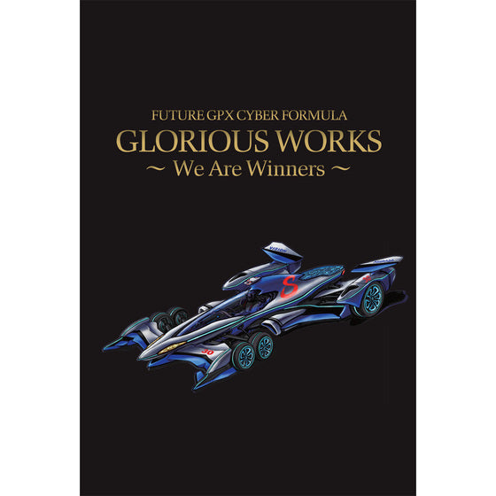 【新品】 新世紀GPXサイバーフォーミュラ GLORIOUS WORKS ~We Are Winners~ BOOK