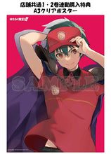 画像をギャラリービューアに読み込む, 【連動特典対象/特典付/新品】 はたらく魔王さま!! 2 Blu-ray