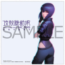 画像をギャラリービューアに読み込む, 【特典付/新品】 攻殻機動隊 SAC_2045 持続可能戦争 特装限定版 Blu-ray