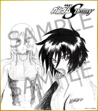 画像をギャラリービューアに読み込む, 【特典付/新品】 機動戦士ガンダムSEED DESTINY HDリマスターComplete Blu-ray BOX