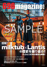 画像をギャラリービューアに読み込む, 【特典付/新品】 結成多分30周年記念ベストアルバム M30 名曲アルバム 初回限定盤 Blu-ray付 CD milktub