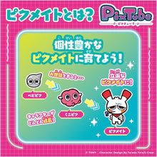 画像をギャラリービューアに読み込む, 【新品】 ピクチューブ クリアピンク 佐賀
