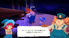 画像をギャラリービューアに読み込む, 【新品】 ミカと魔女の山 Nintendo Switch 佐賀
