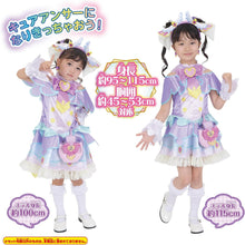 画像をギャラリービューアに読み込む, 【新品】 名探偵プリキュア！ 変身プリチューム キュアアンサー 佐賀
