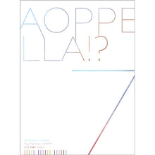 画像をギャラリービューアに読み込む, 【オリ特付】【新品】 アオペラ -aoppella!?- 7 (豪華初回限定盤) CD 佐賀
