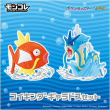 画像をギャラリービューアに読み込む, 【予約】 ポケットモンスター モンコレ コイキング ･ ギャラドス セット
