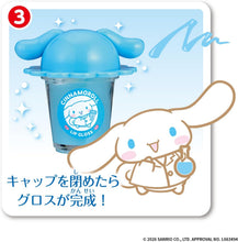 画像をギャラリービューアに読み込む, 【新品】 Maze Maze Cosme シナモロール 佐賀
