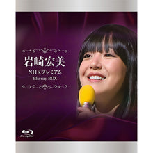 画像をギャラリービューアに読み込む, 【Blu-ray】【新品】 NHKプレミアム Blu-ray BOX 岩崎宏美 佐賀
