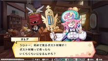 画像をギャラリービューアに読み込む, 【新品】 届けろ!戦え!カラミティエンジェルズ 配達ギルド特製お届けパック Nintendo Switch 佐賀
