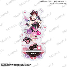 画像をギャラリービューアに読み込む, 【新品】 ラブライブ!スクールアイドルフェスティバル きらりんアクリルスタンド Aqours タイムトラベルver. 桜内梨子 佐賀
