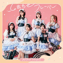 画像をギャラリービューアに読み込む, 【新品】 TVアニメ『メイドさんは食べるだけ』エンディング主題歌「しあわせフレーバー」 (通常盤) CD ARCANA PROJECT 佐賀

