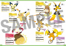 画像をギャラリービューアに読み込む, 【新品】 【書籍】ポケモン公式 ぜんこく図鑑 1996-2026 書籍・雑誌  佐賀
