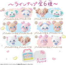 画像をギャラリービューアに読み込む, 【ランダム】【新品】 ぷちきゅあフィギュア付きハウス-vol.1- 1個 佐賀
